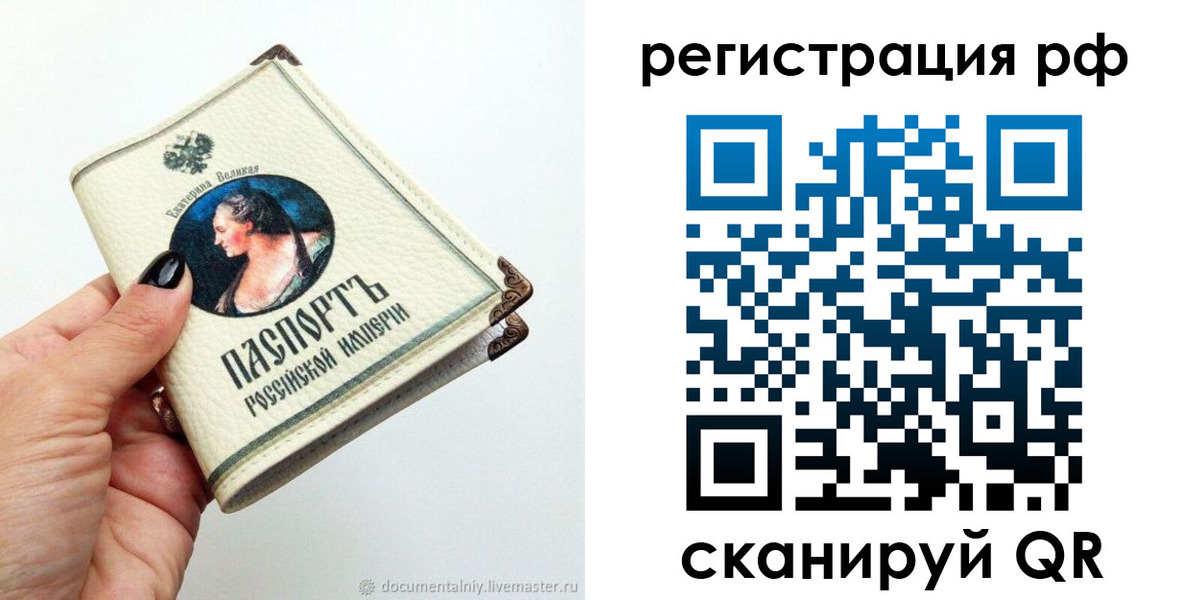 регистрация для дет. сада в Верещагино