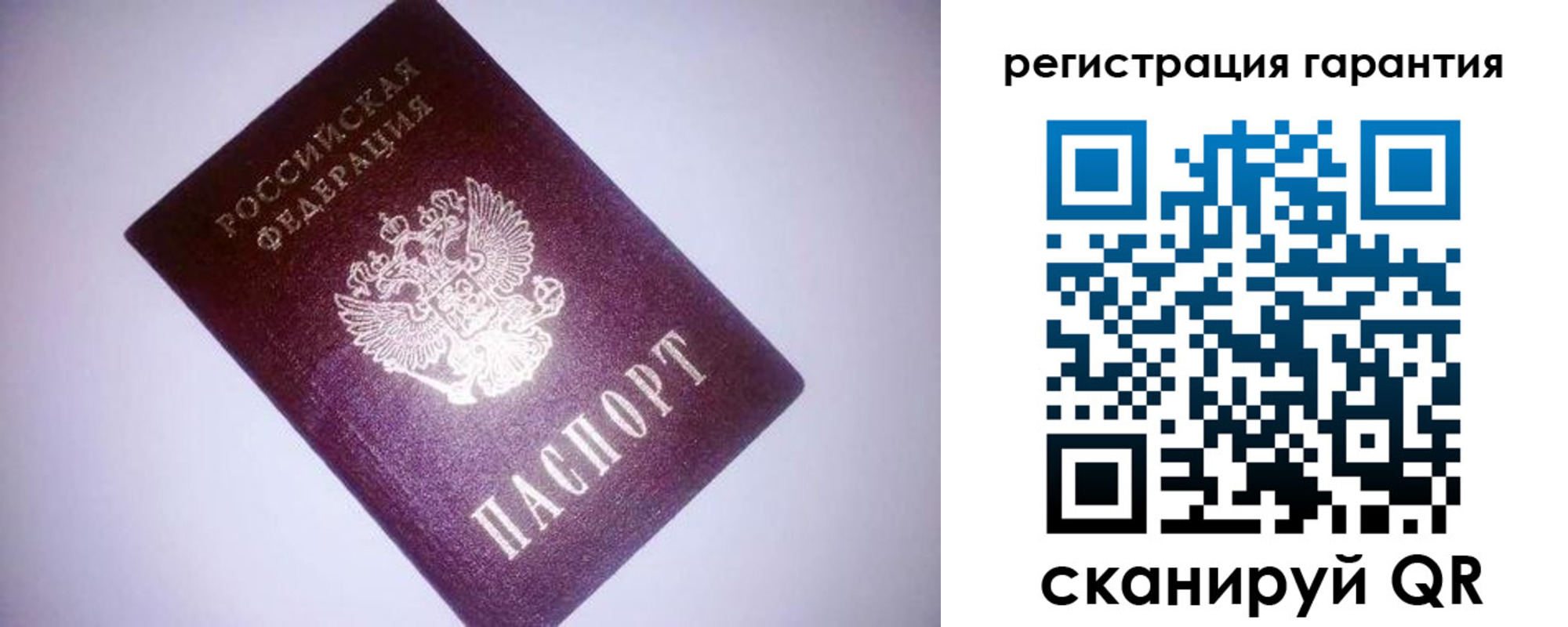 прописка в Верещагино
