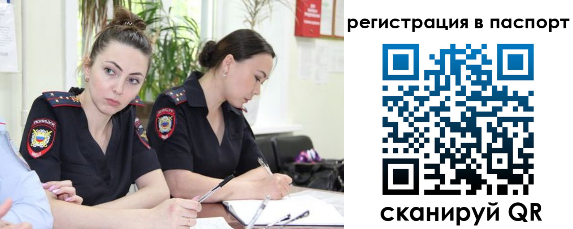 где прописаться в Верещагино