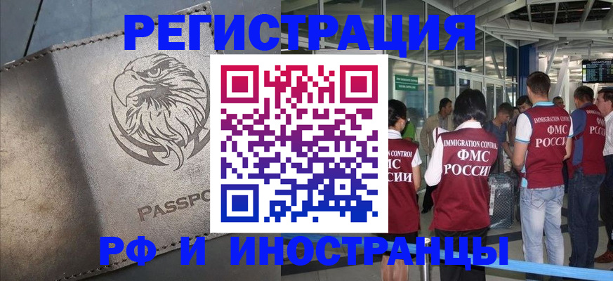 временная регистрация 2025 в Верещагино