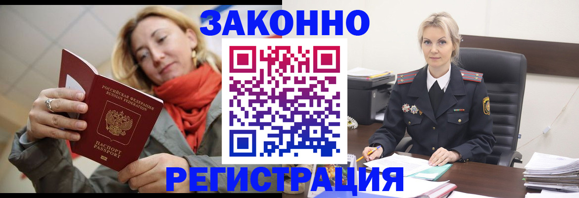 пропишу в квартире в Верещагино