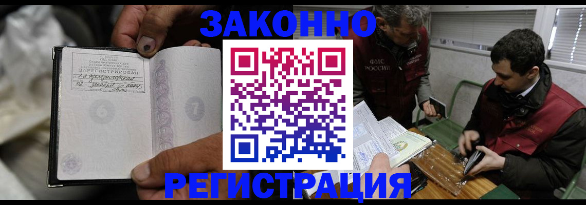 где прописаться в Верещагино