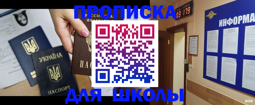 временная регистрация собственник в Верещагино