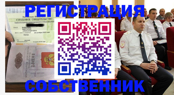пропишу в квартире в Верещагино