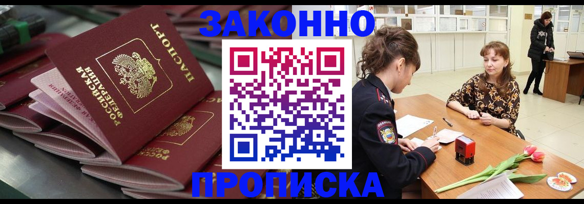найти адрес прописки в Верещагино